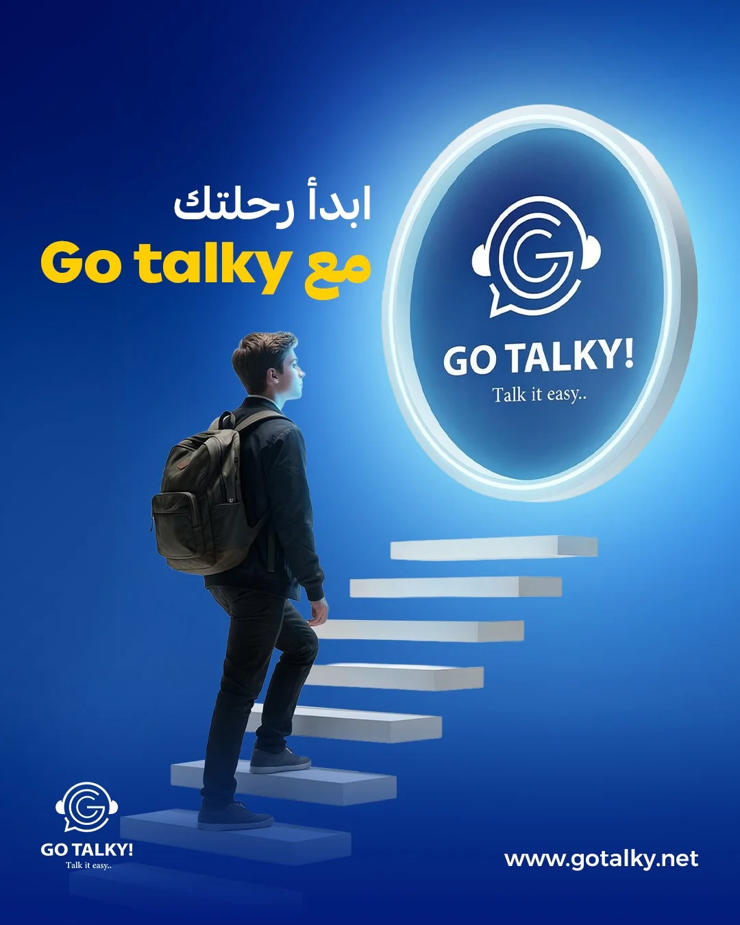 منصة جوتوكى